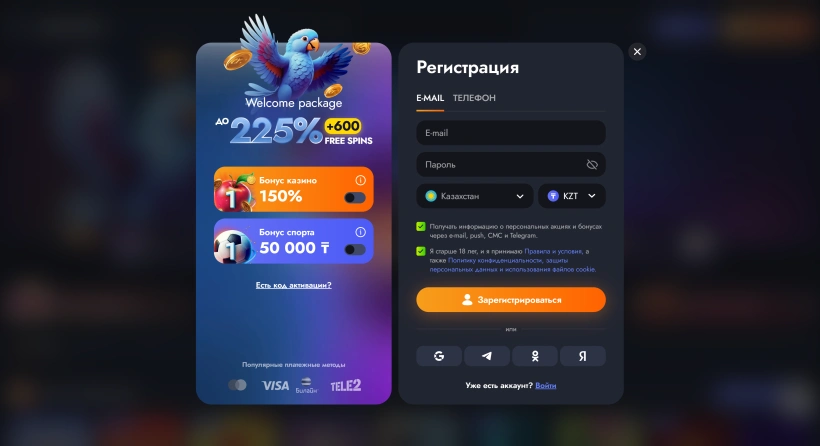 Регистрация в Martin Casino